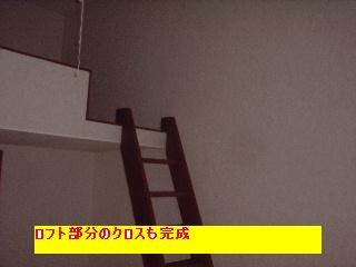 作業写真50枚・・新記録だぁ!_f0031037_2063755.jpg