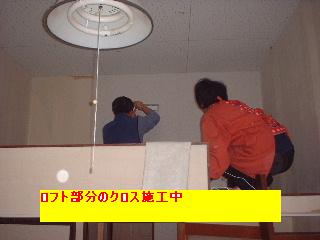 作業写真50枚・・新記録だぁ!_f0031037_2073373.jpg