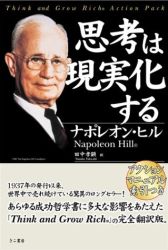 うまくいく鍵は判断力と忍耐力 2007.1.23_b0002156_1151115.jpg