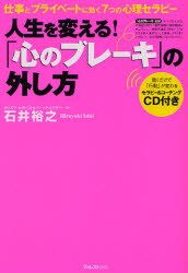 うまくいく鍵は判断力と忍耐力 2007.1.23_b0002156_1161330.jpg