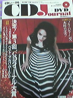 掲載情報その3 フウサワ_b0048882_052162.jpg
