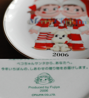 b0067598_19505677.jpg