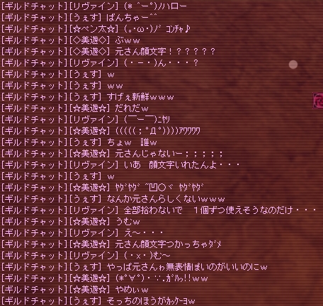 顔文字って・・・_d0101503_9262070.jpg