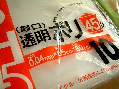 f0043911_1362886.jpg