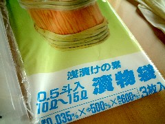 f0043911_1364830.jpg