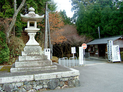 道元禅師 遺跡めぐり in kyoto : ◇京都曹洞宗青年会