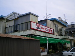 a0055835_16573568.jpg