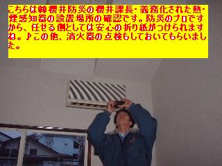 最終兵器！！_f0031037_19555084.jpg