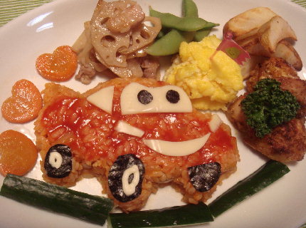 カーズプレート 小さな足跡