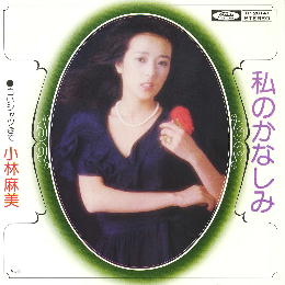 いろいろ_d0022648_14215280.jpg