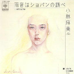 いろいろ_d0022648_14225288.jpg