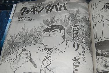 茶粥ページ mqdefault.jpg