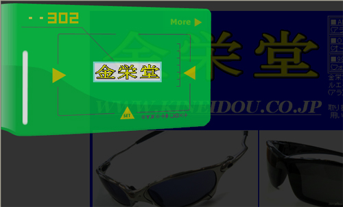 戦闘力!!!_c0003493_21313595.jpg