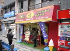 c0008598_90383.jpg