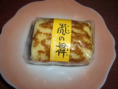 焼津には本物の菓子職人が居る_d0065324_01236.jpg