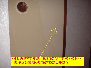 賃貸物件・色々あります。_f0031037_18222548.jpg