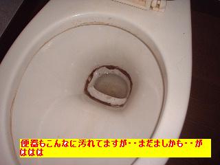 賃貸物件・色々あります。_f0031037_1822517.jpg