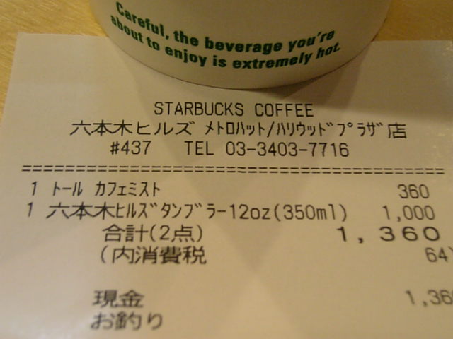 e0011143_31009.jpg