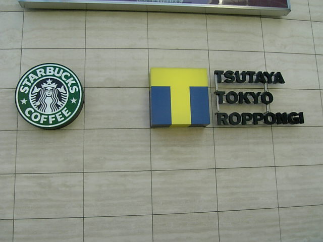 e0011143_3114138.jpg