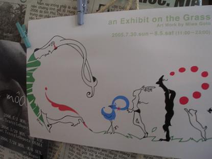 来客さまの一日_d0069649_20145140.jpg