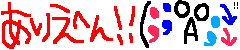 f0113150_21242135.gif