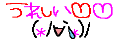 f0113150_2124444.gif