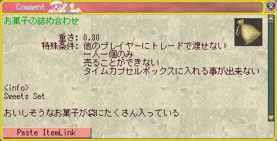 アニメ連動クエスト第1弾_d0023063_16124092.jpg