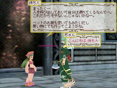 アニメ連動クエスト第1弾_d0023063_1613371.jpg