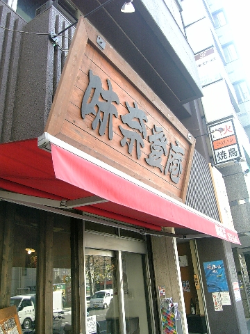 a0026380_23252592.jpg