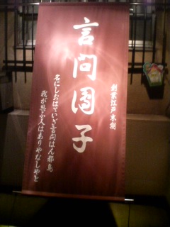 新年会　パートⅡ_d0082980_1053979.jpg