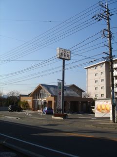 2007年1月25日 いい天気_b0098584_2348351.jpg