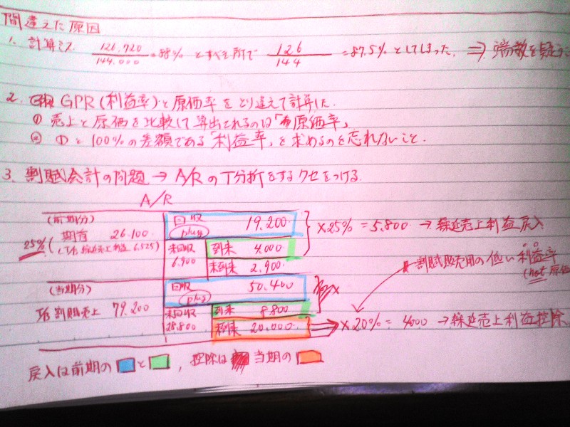 a0050593_715986.jpg