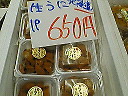e0028505_1782136.jpg