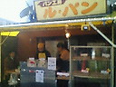 e0028505_1784862.jpg