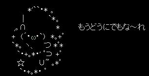 やっと給料日だｃ⌒っ ´ρ`)っφ_d0087716_12302776.jpg