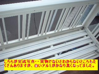 賃貸物件・ハウスクリーニング_f0031037_18314886.jpg