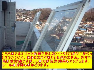 賃貸物件・ハウスクリーニング_f0031037_18315710.jpg