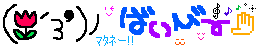 f0113150_23212329.gif