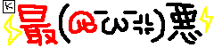 f0113150_2375332.gif