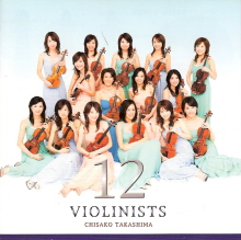 『12人のヴァイオリニスト』 高嶋ちさ子_e0033570_0273612.jpg