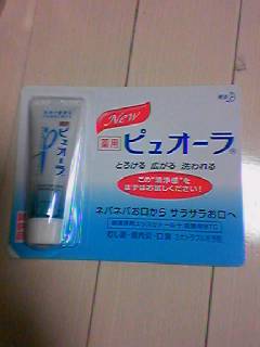 f0011389_20521661.jpg