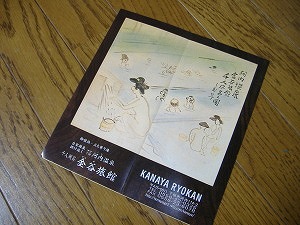 c0107997_047387.jpg