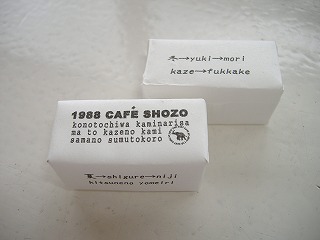 c0107997_1452310.jpg