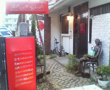 a0085214_22303674.jpg