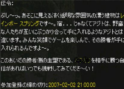 b0021119_14452475.jpg