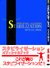 プロ野球選手が行う スタビライゼーション_c0006620_935010.jpg