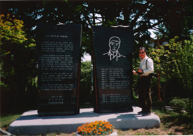李秀賢と恩徳讃_b0029350_17425171.jpg