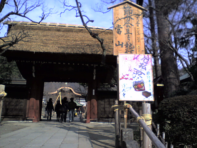 深大寺蕎麦_f0093158_2324479.jpg