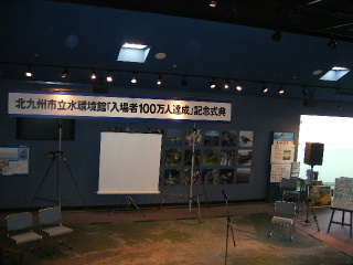 2007/1/28  入場者100万人達成＼(^o^)／ばんざ～い _f0043559_1711678.jpg