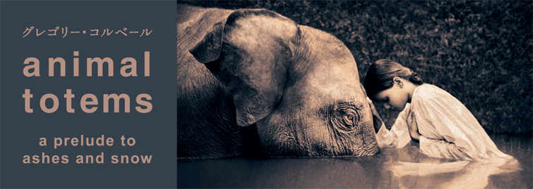 Ashes and Snow　Gregory Colbert　人間と動物との共生 Ashes and Snow – Gregory Colbert